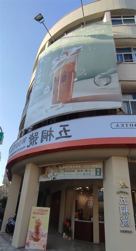 五桐號 加盟